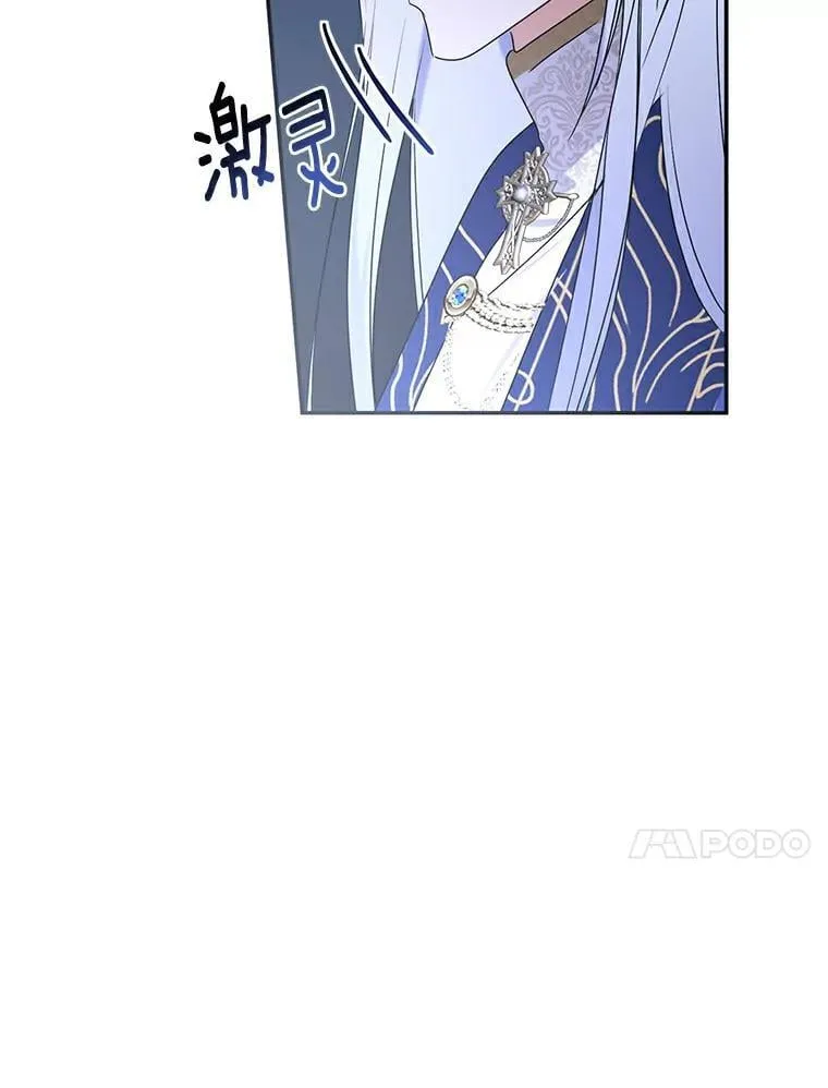 4.知晓未来 第80页