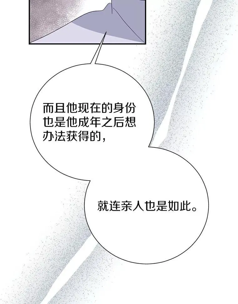 4.知晓未来 第82页