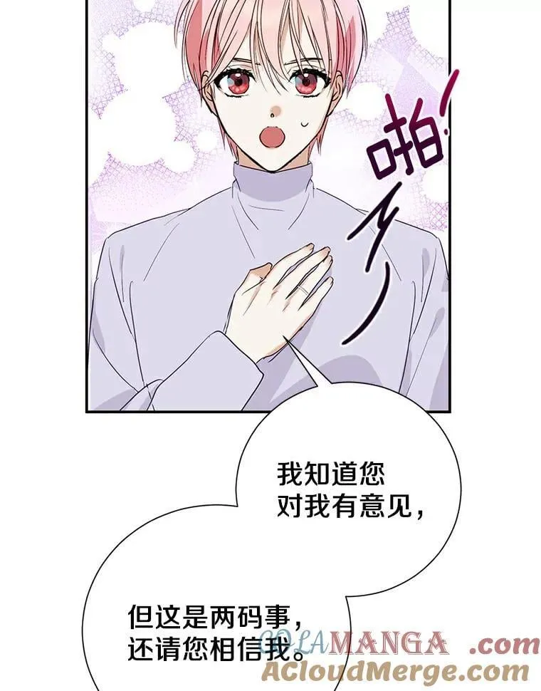 4.知晓未来 第89页