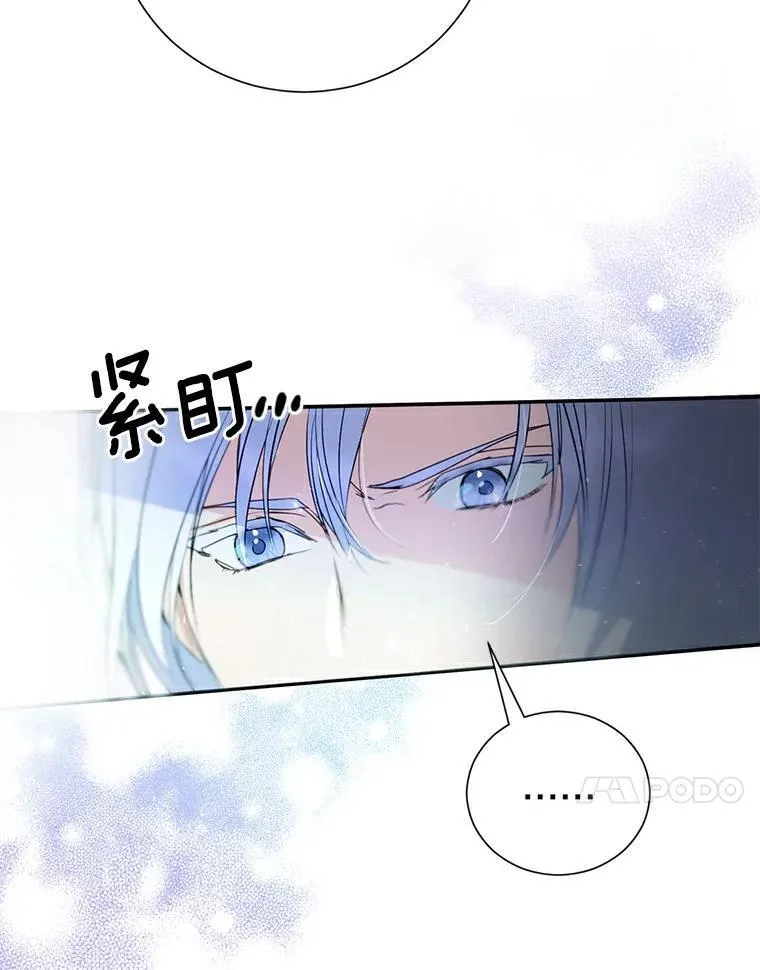 4.知晓未来 第90页