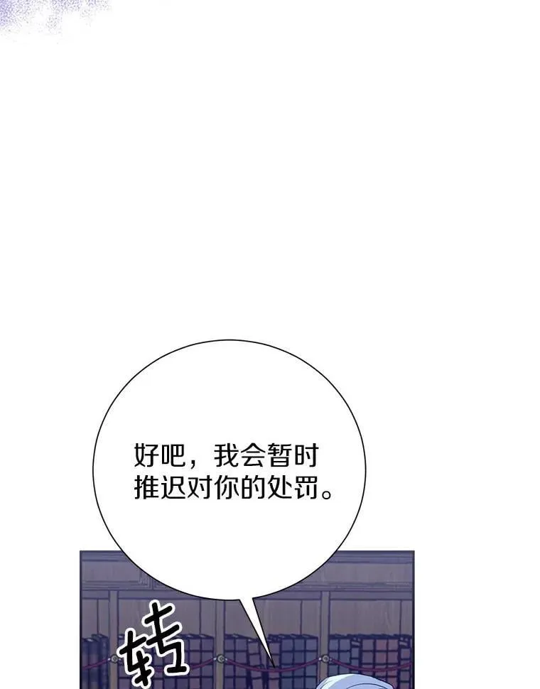 4.知晓未来 第91页