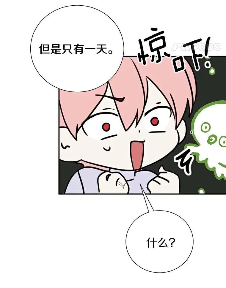 4.知晓未来 第94页