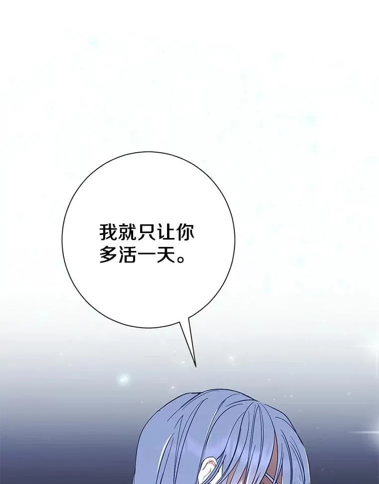 4.知晓未来 第95页