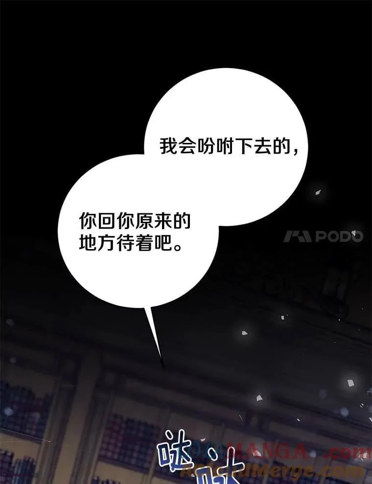4.知晓未来 第97页