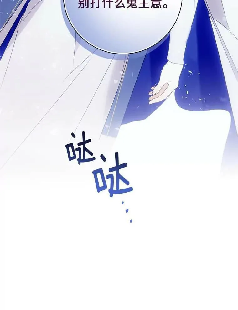 4.知晓未来 第99页