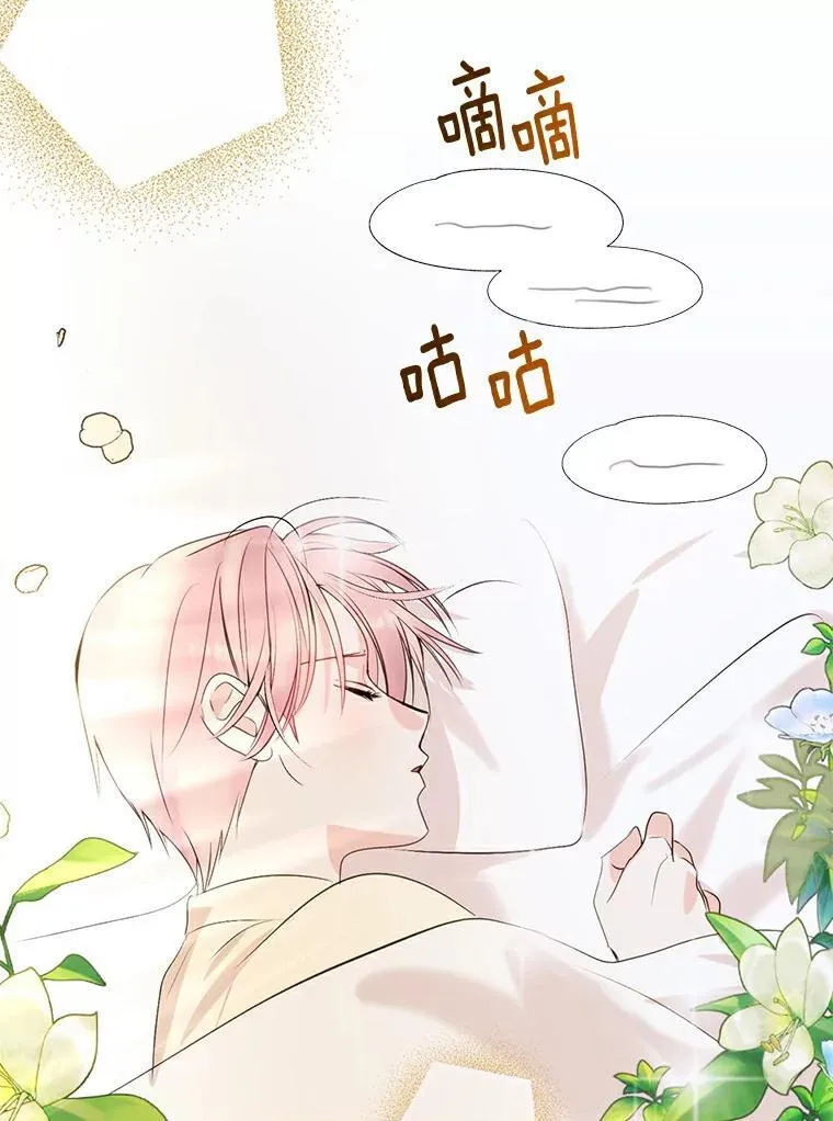 4.知晓未来 第102页