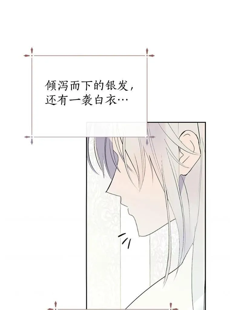5.他不是他 第5页