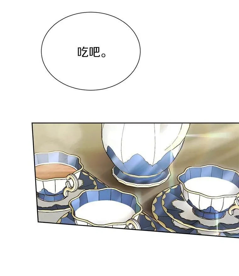 5.他不是他 第12页