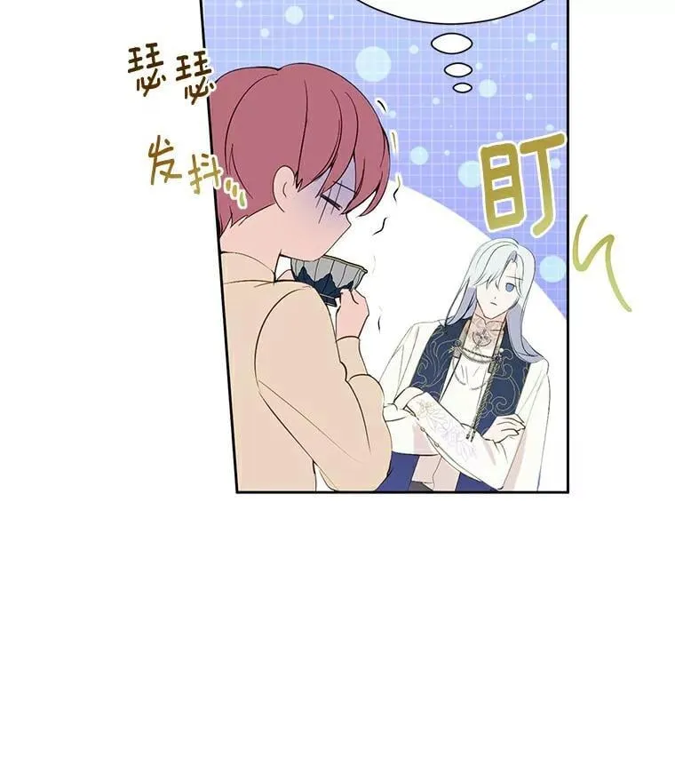 5.他不是他 第15页
