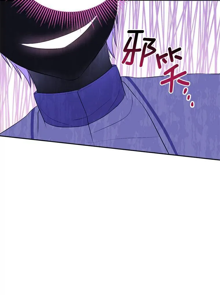 5.他不是他 第26页