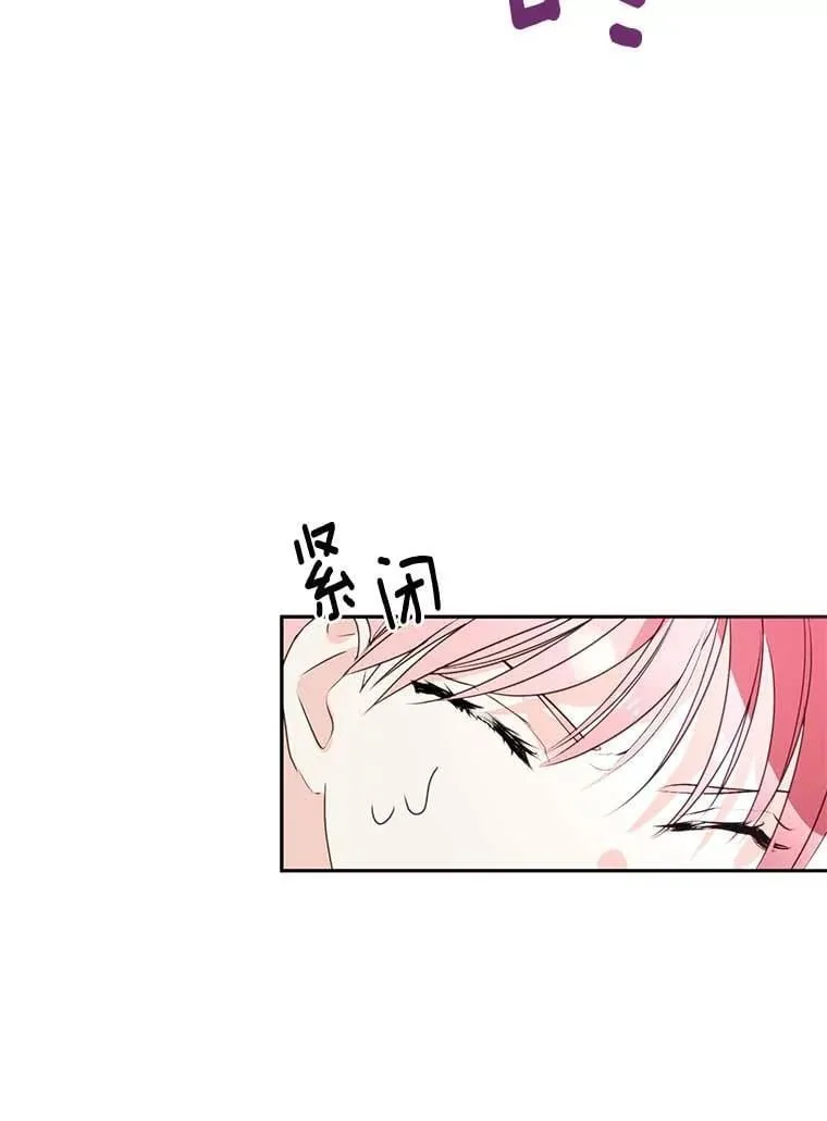 5.他不是他 第44页