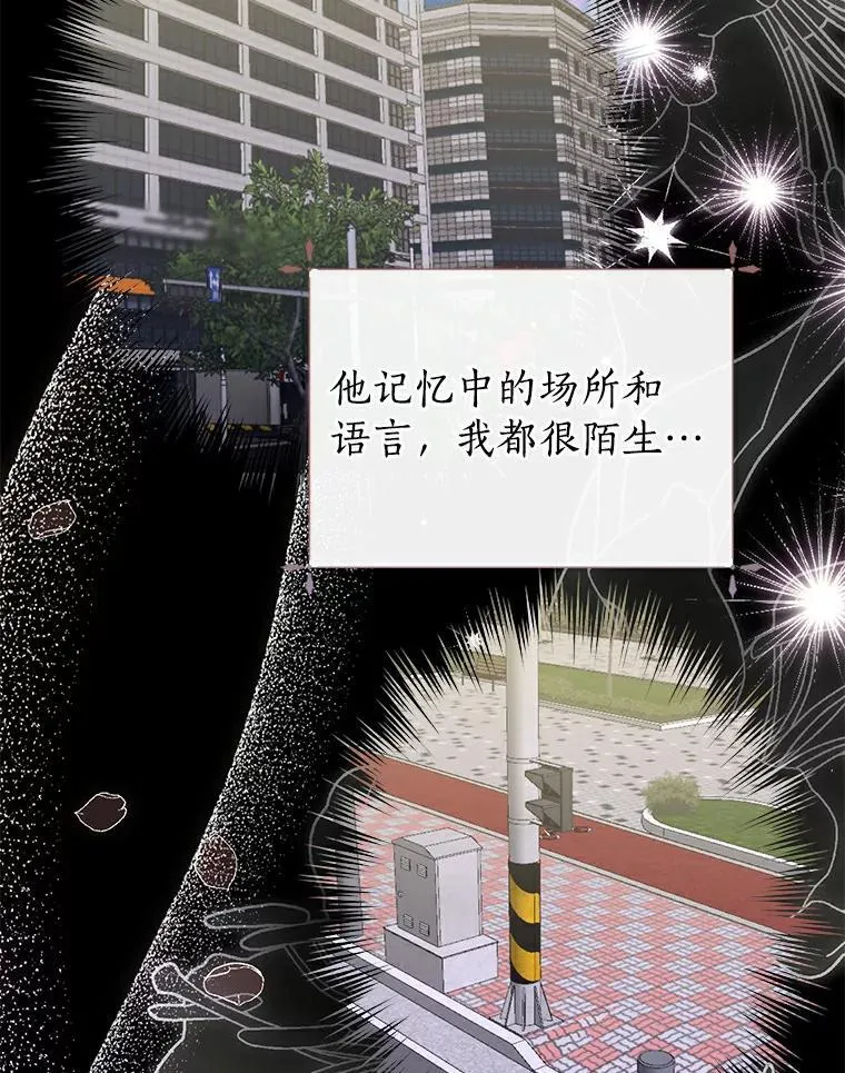 5.他不是他 第51页