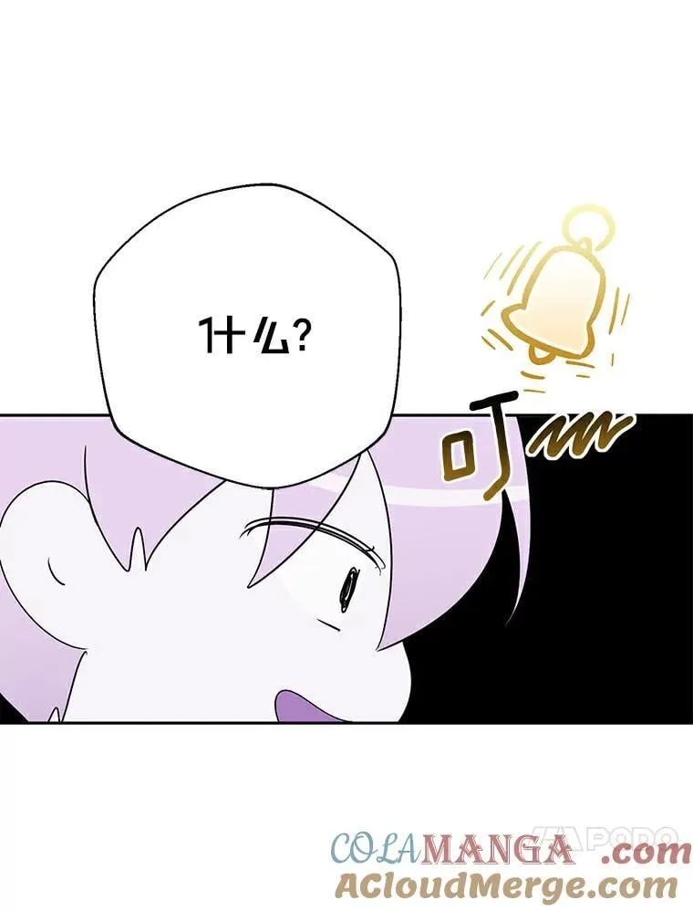 5.他不是他 第76页