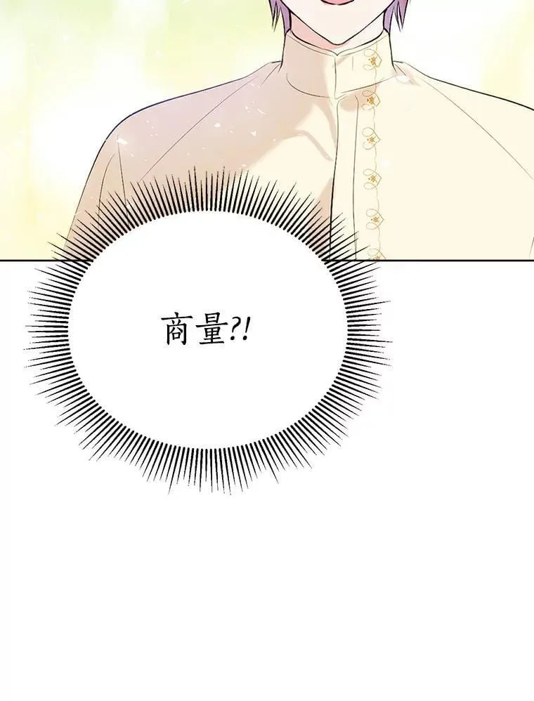 5.他不是他 第92页
