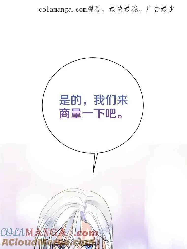5.他不是他 第94页