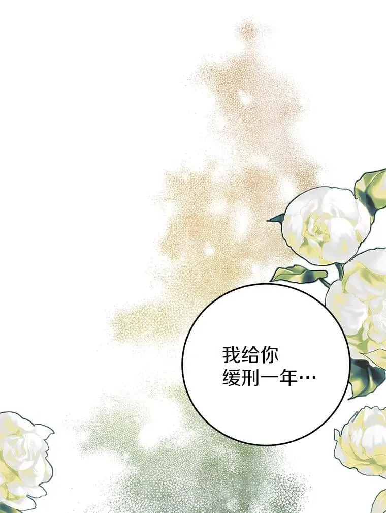 6.加油，约依德尔 第6页