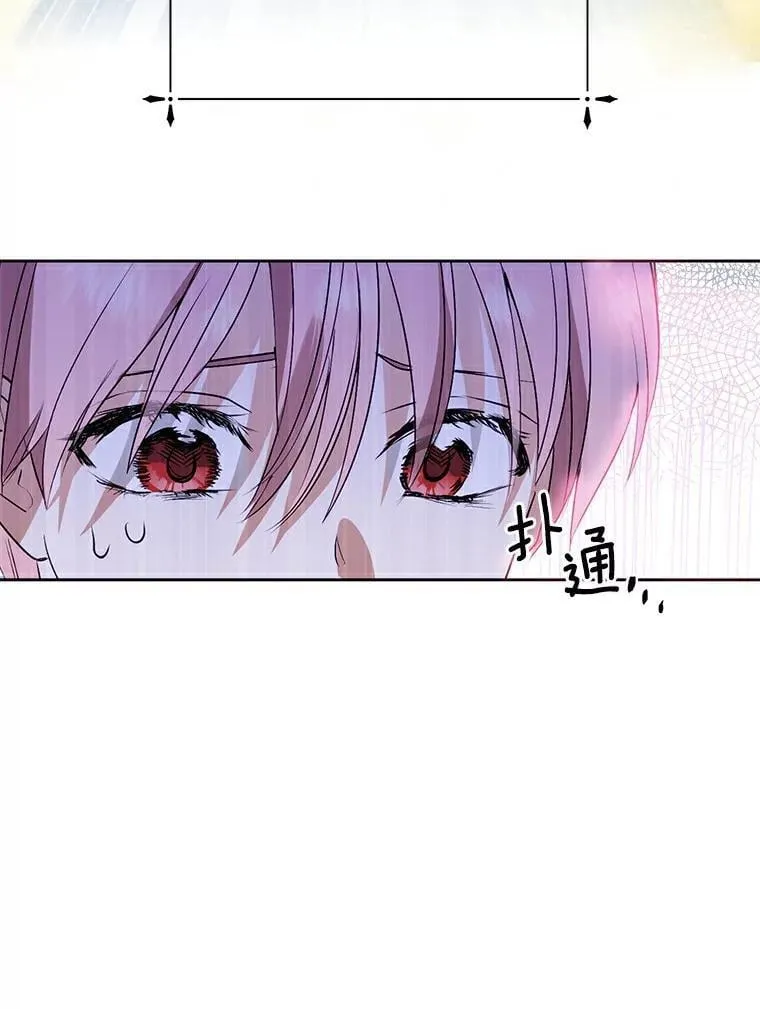 6.加油，约依德尔 第17页