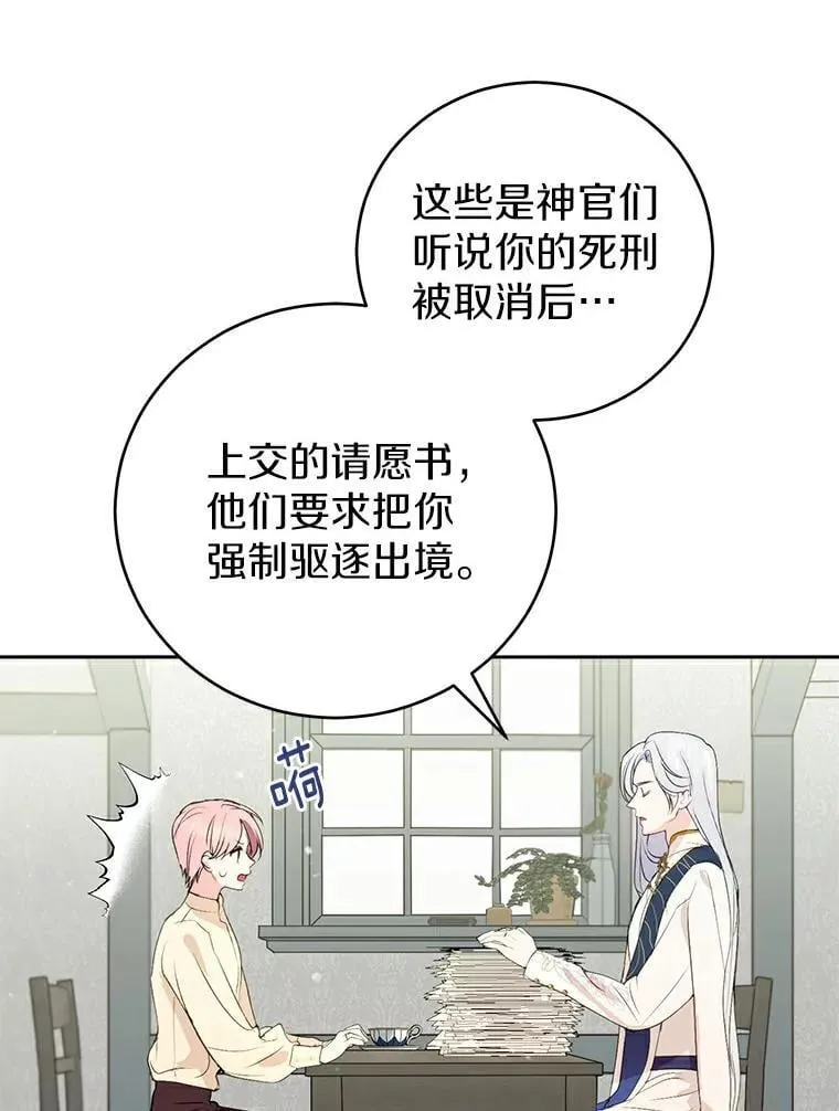 6.加油，约依德尔 第20页