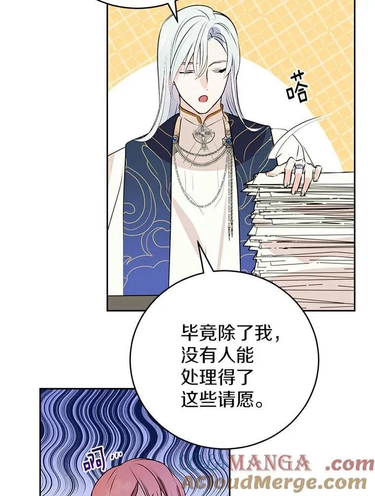 6.加油，约依德尔 第22页