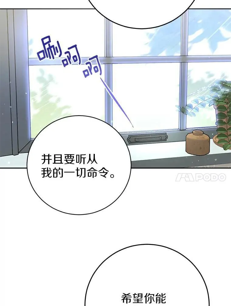 6.加油，约依德尔 第24页
