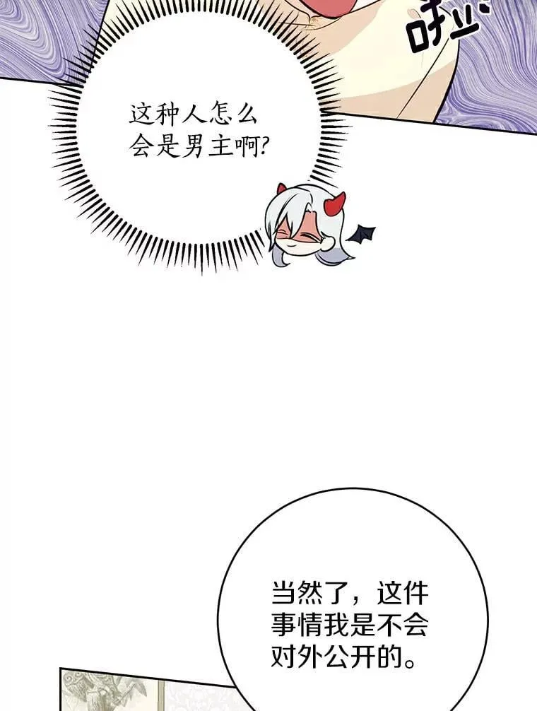 6.加油，约依德尔 第26页