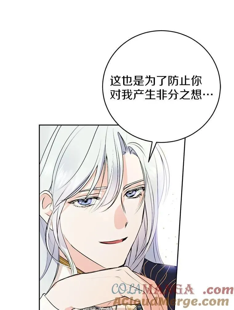 6.加油，约依德尔 第28页