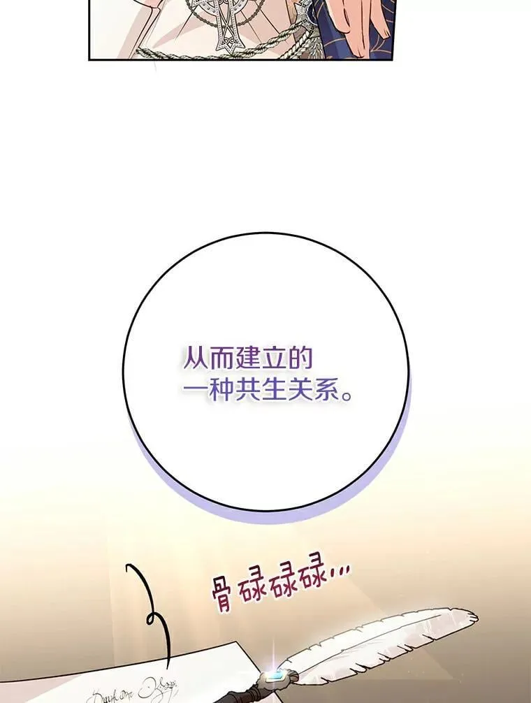 6.加油，约依德尔 第29页