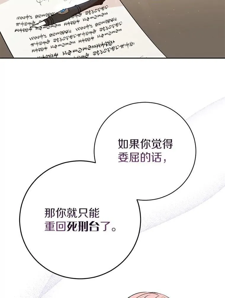 6.加油，约依德尔 第30页