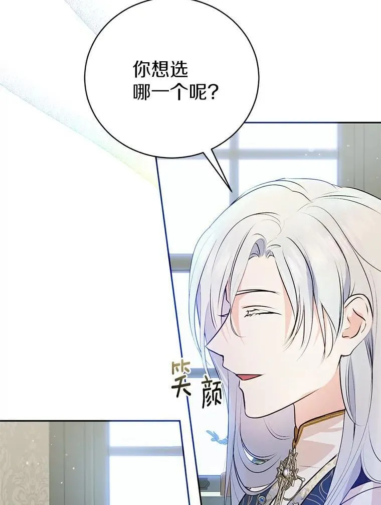 6.加油，约依德尔 第32页