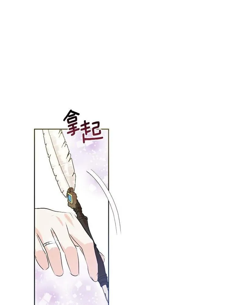 6.加油，约依德尔 第35页