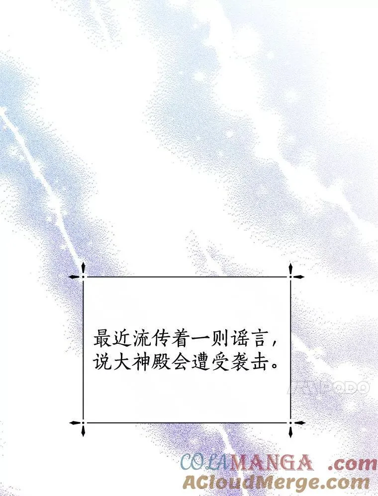 6.加油，约依德尔 第40页