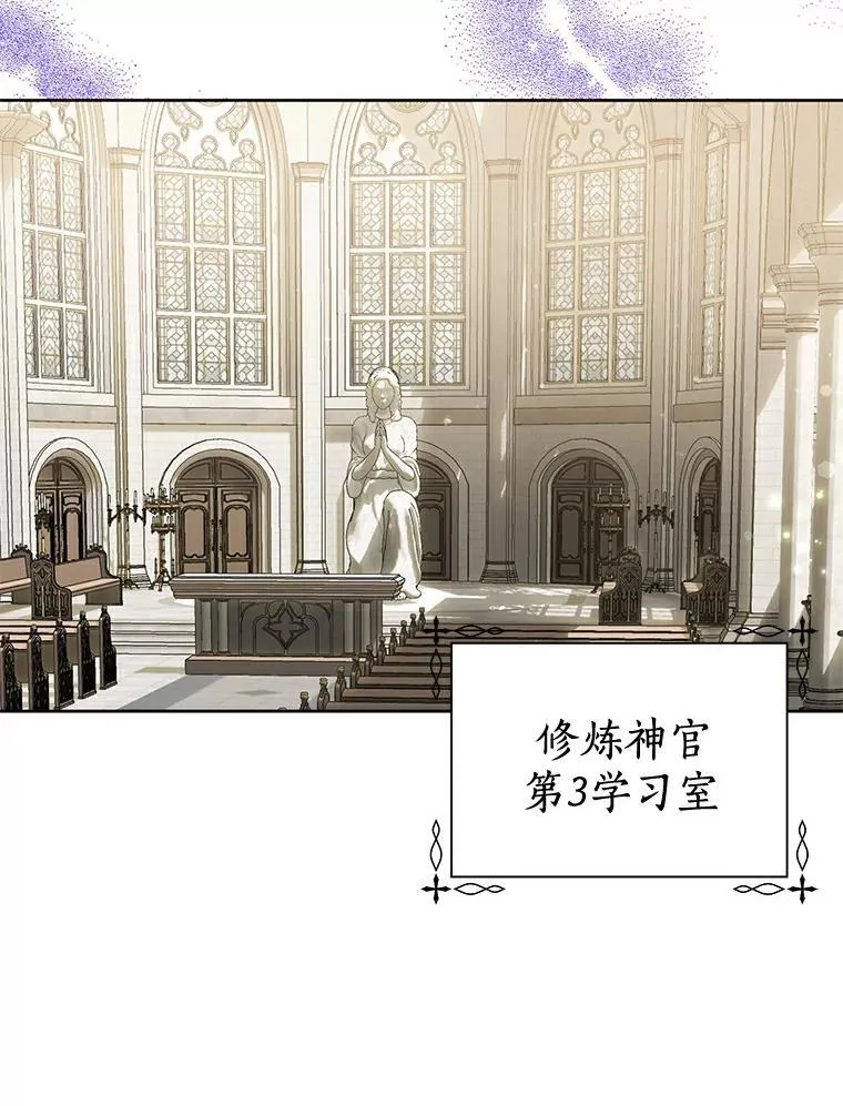 6.加油，约依德尔 第41页