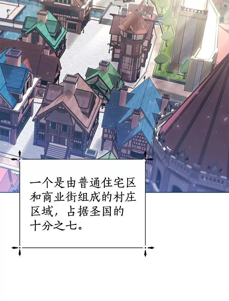 6.加油，约依德尔 第45页