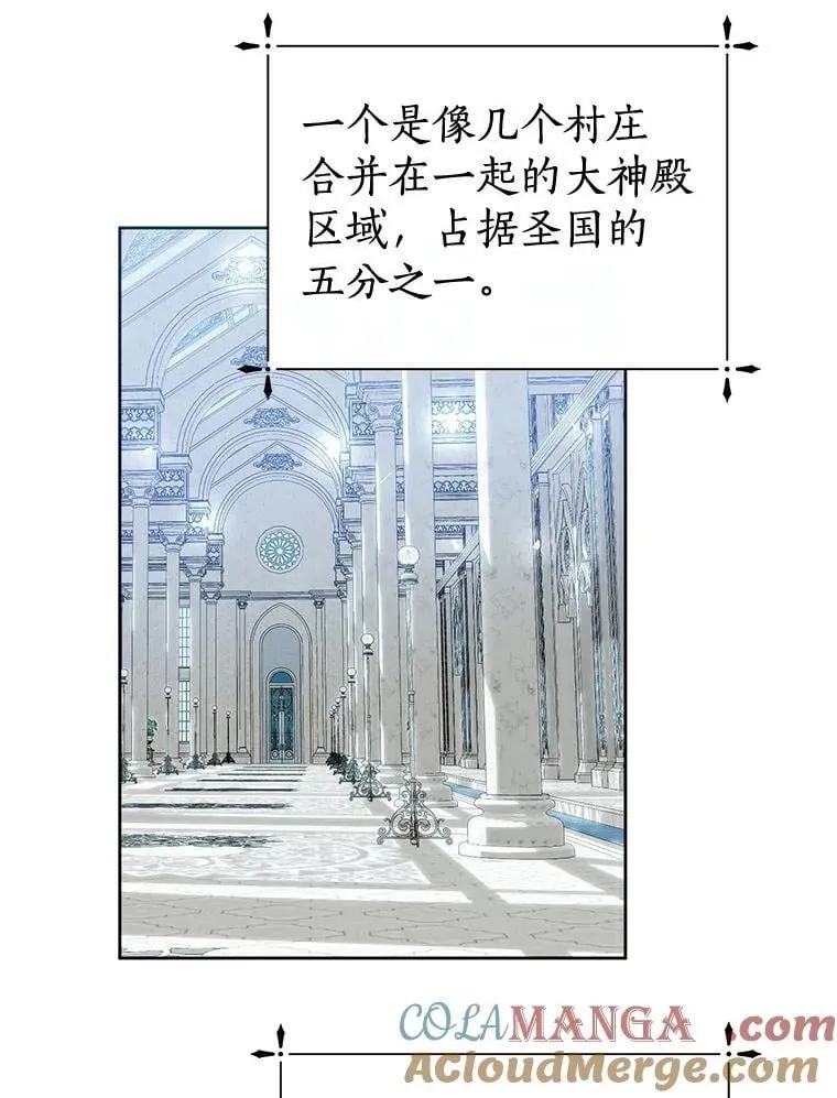 6.加油，约依德尔 第46页