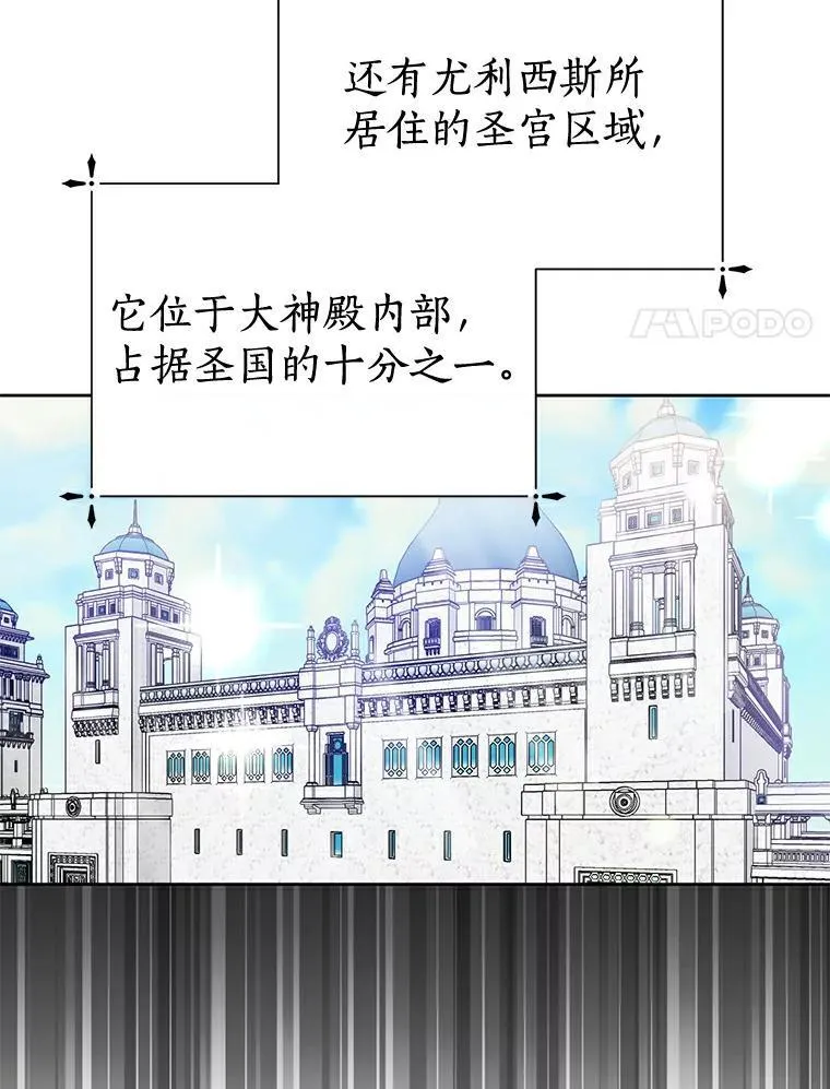 6.加油，约依德尔 第47页