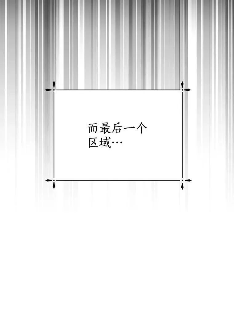 6.加油，约依德尔 第48页