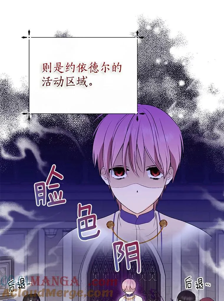 6.加油，约依德尔 第49页
