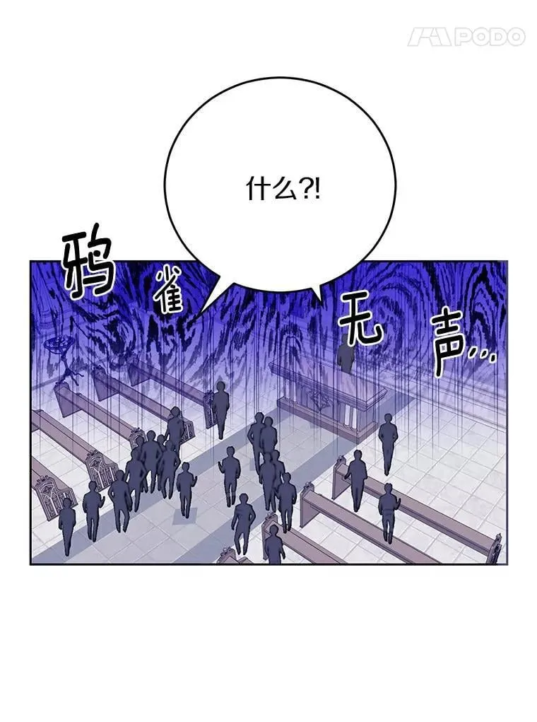 6.加油，约依德尔 第60页