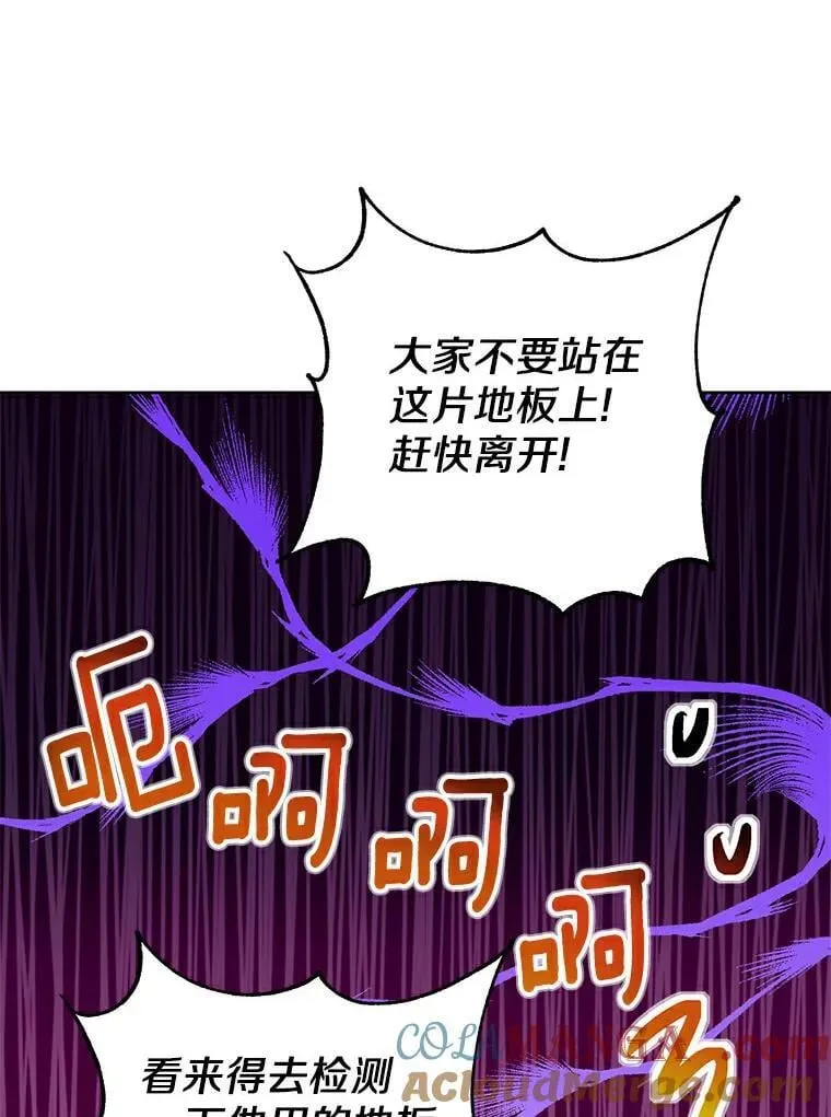 6.加油，约依德尔 第61页