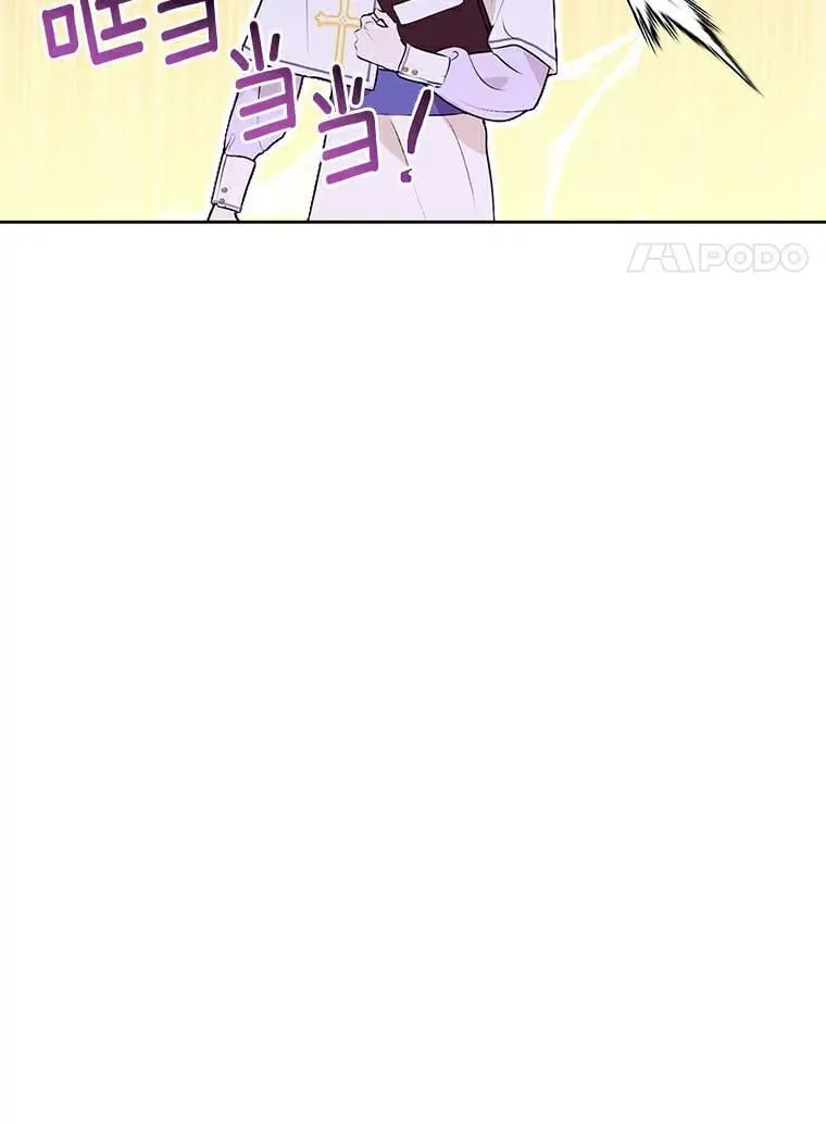 6.加油，约依德尔 第63页