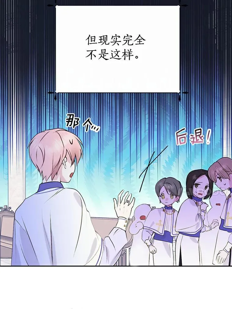 6.加油，约依德尔 第69页