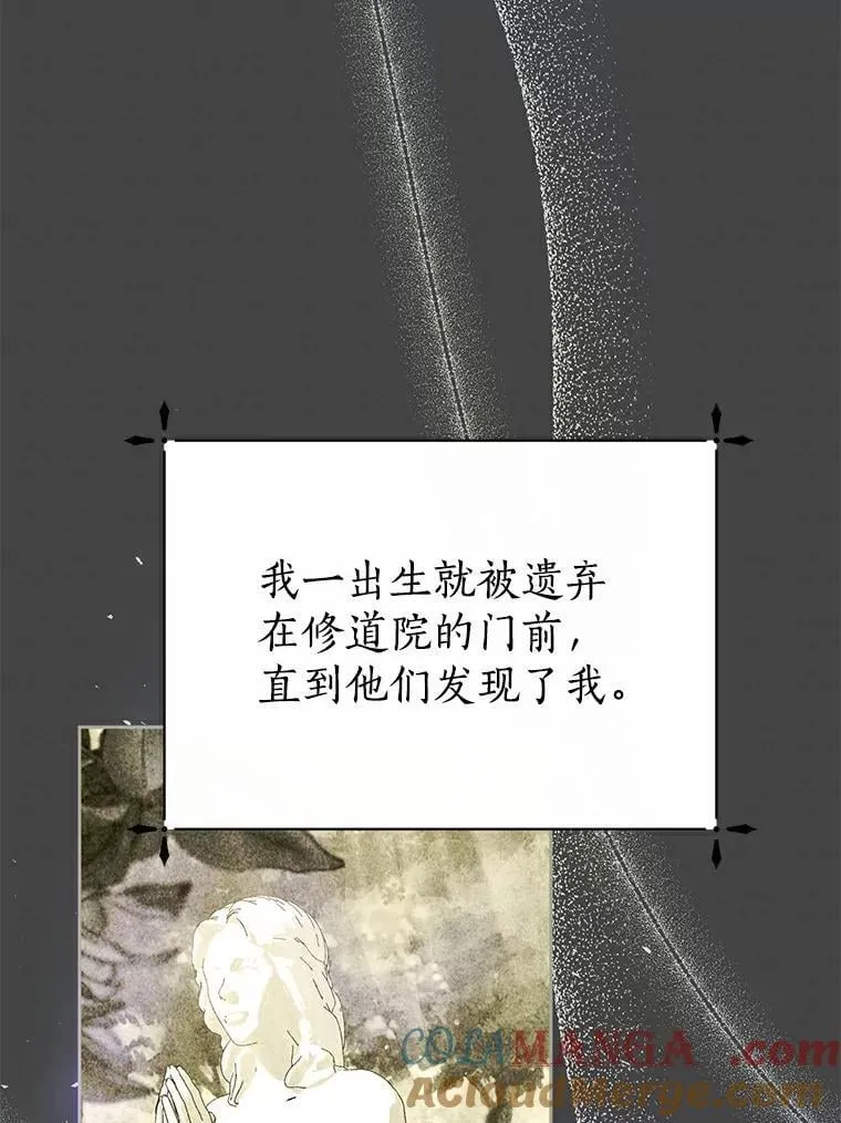 6.加油，约依德尔 第73页