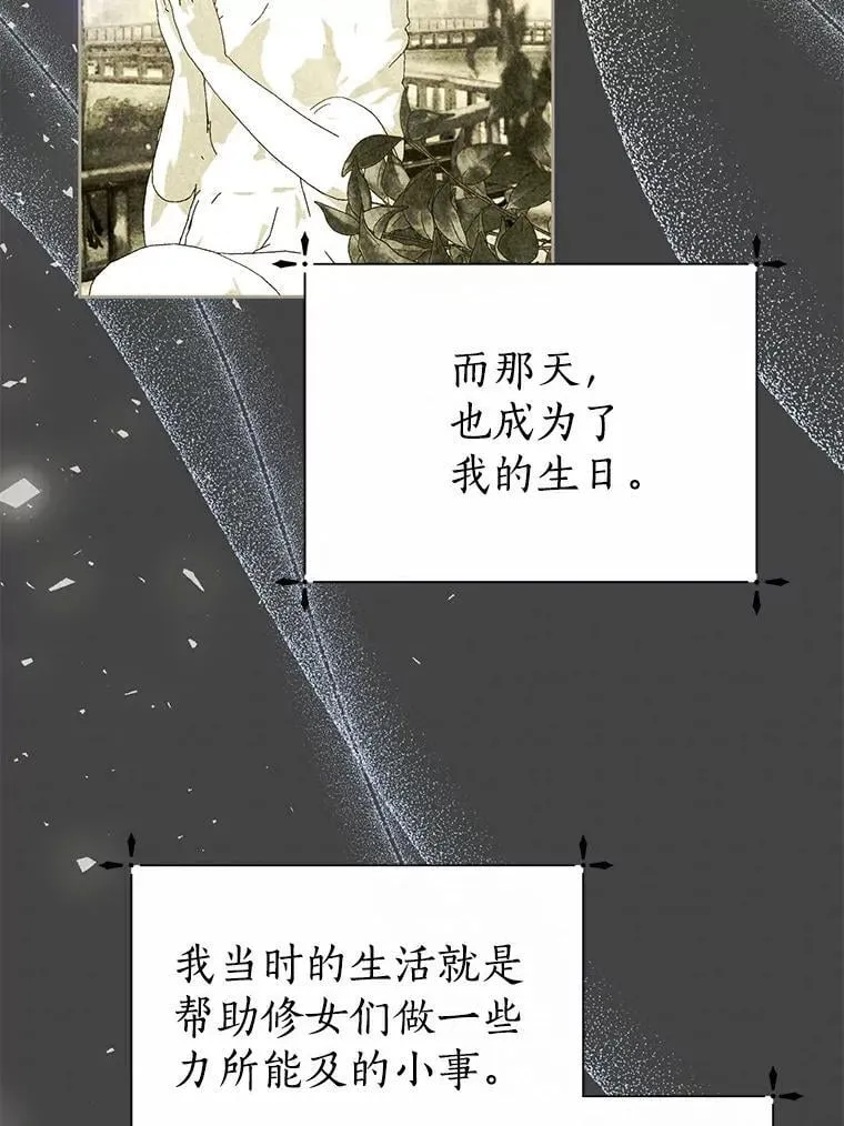 6.加油，约依德尔 第74页