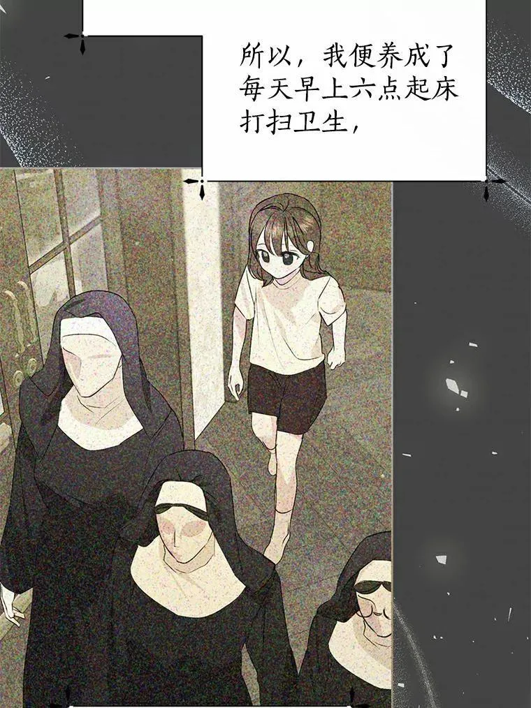 6.加油，约依德尔 第75页