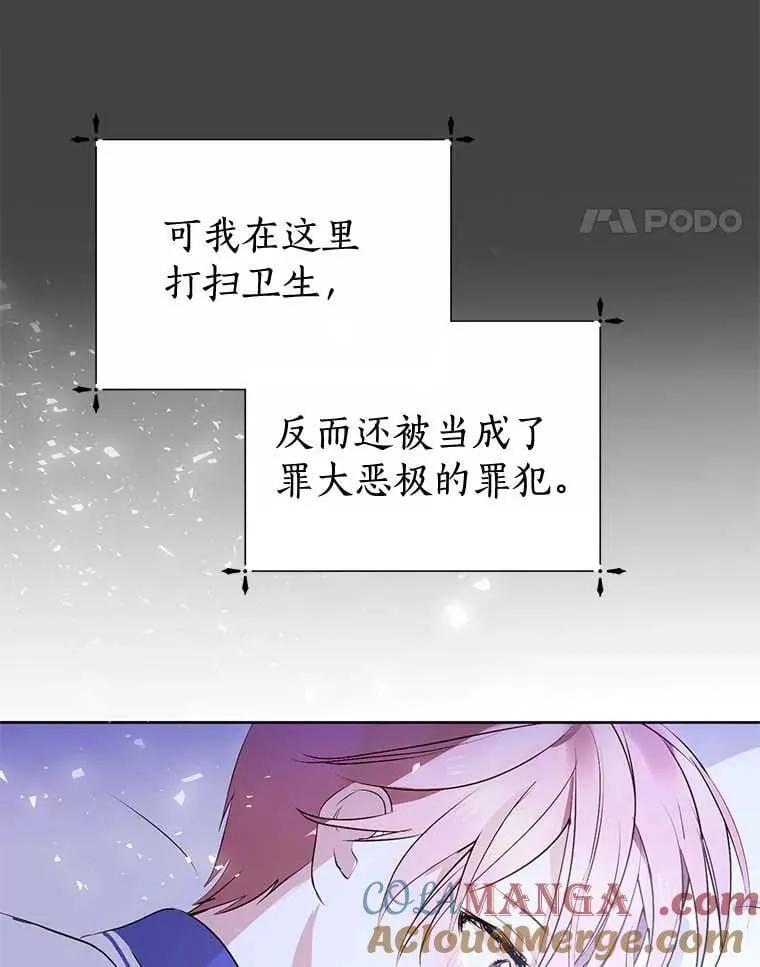 6.加油，约依德尔 第79页