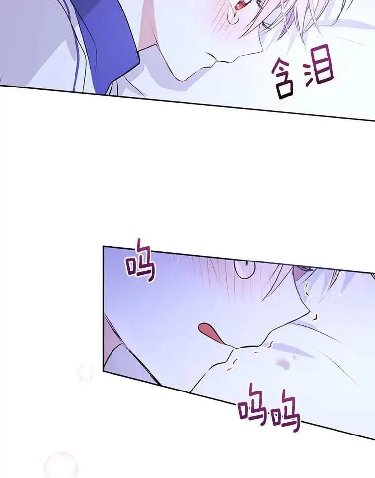 6.加油，约依德尔 第80页
