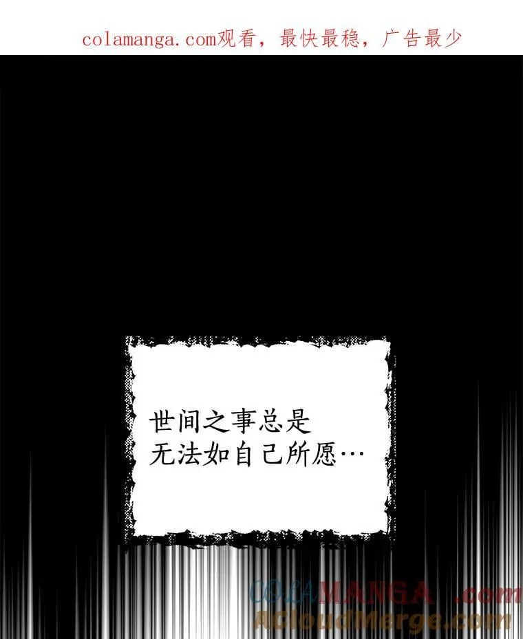 7.第一个朋友 第1页