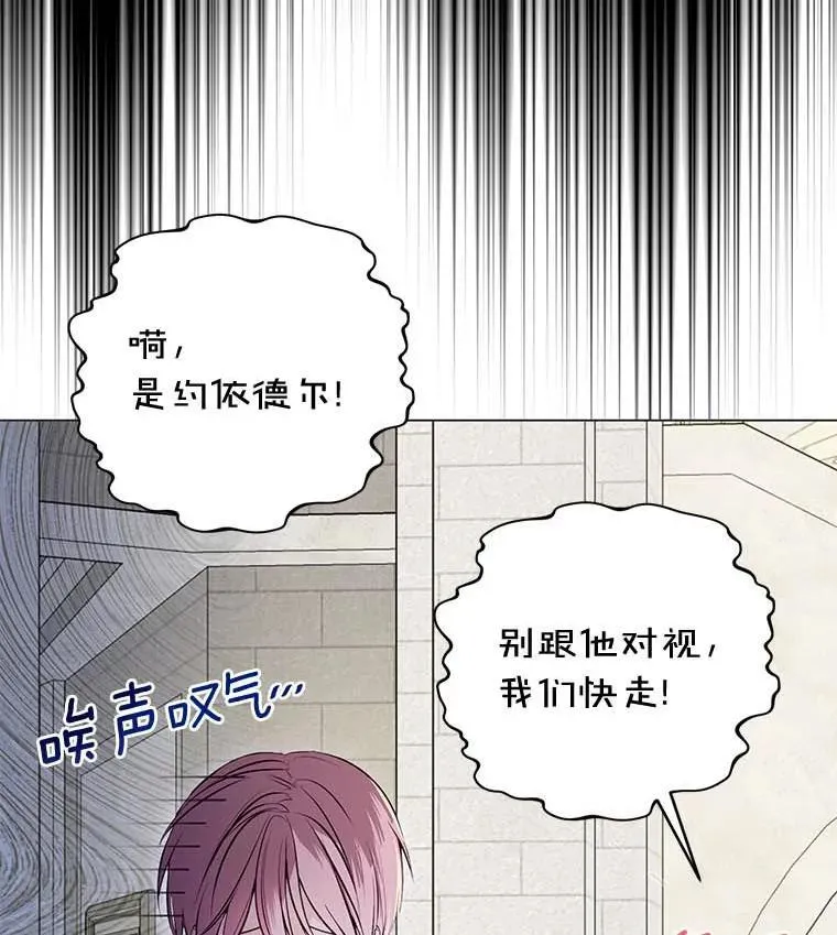 7.第一个朋友 第2页