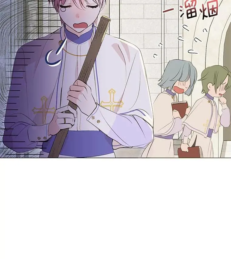 7.第一个朋友 第3页