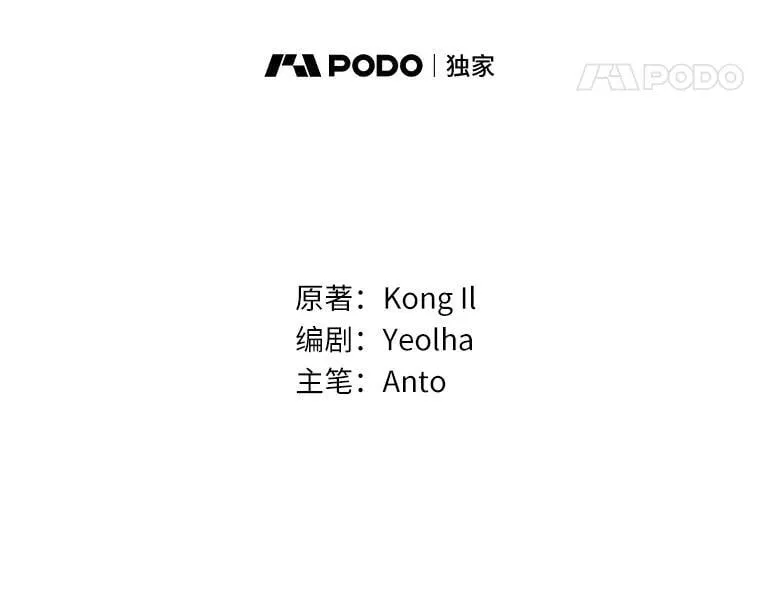 7.第一个朋友 第5页